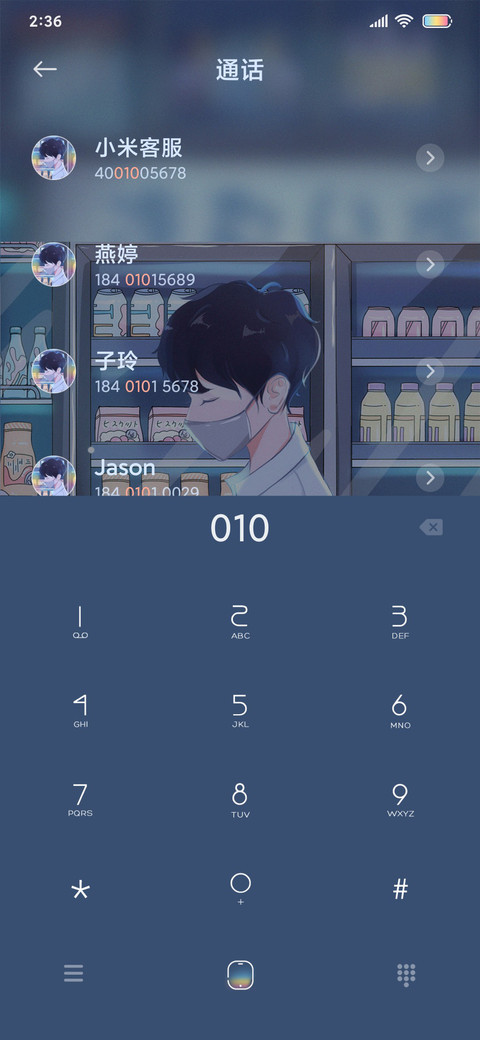 记忆格式化 screenshot