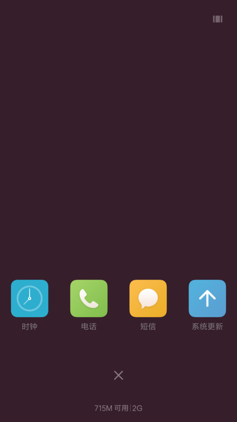 风景4 screenshot
