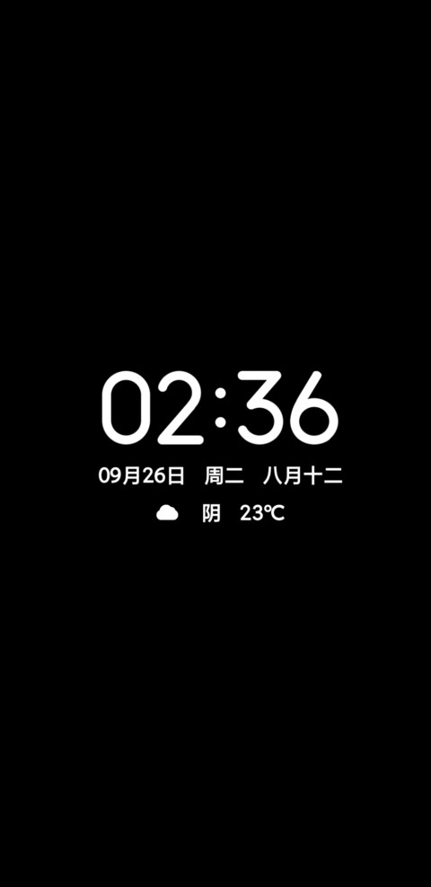 本心 screenshot
