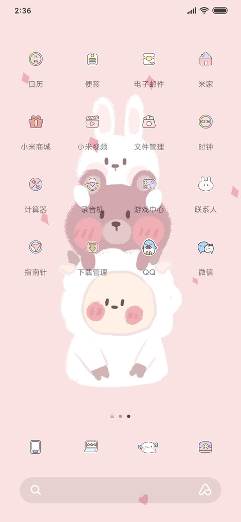 For摸摸小猪头 screenshot