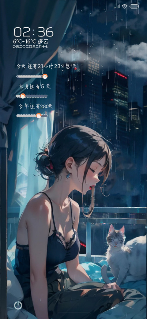 猫 screenshot