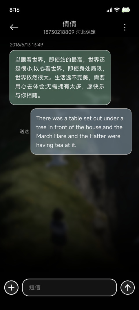 观山海 screenshot