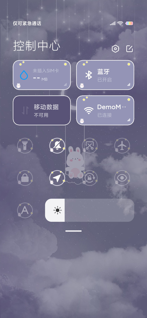 星愿小萌兔 screenshot