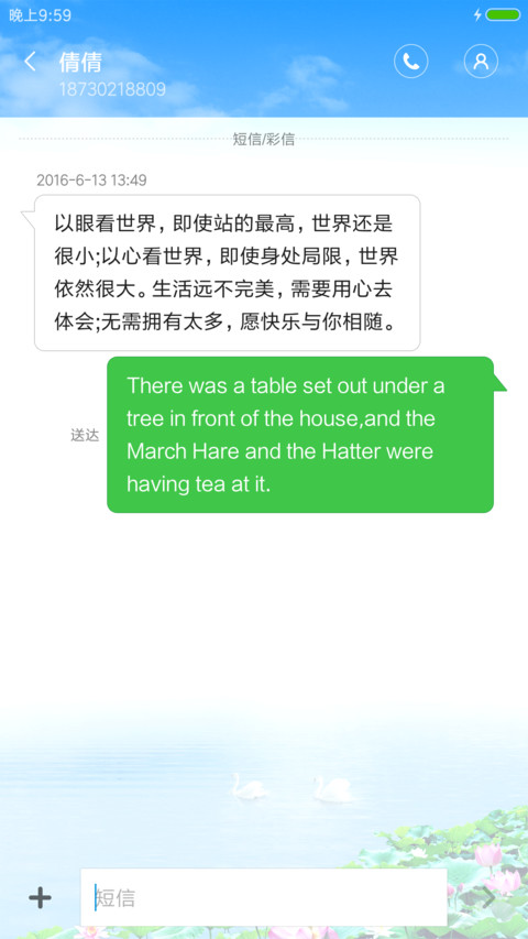 瀑布流水 飞鹤仙境 screenshot