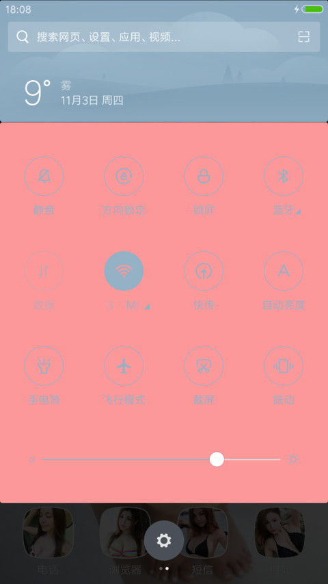 樱桃甜心 screenshot
