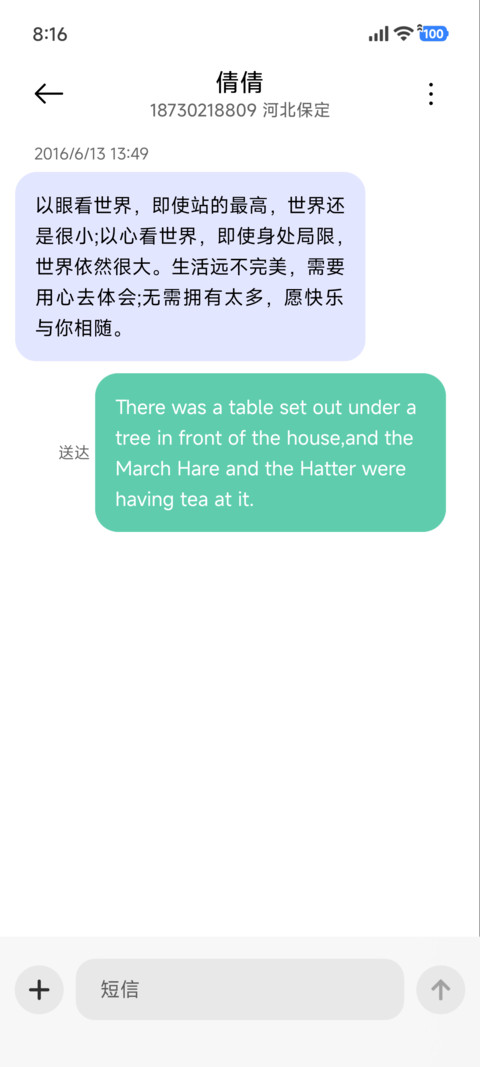 幽峦 screenshot