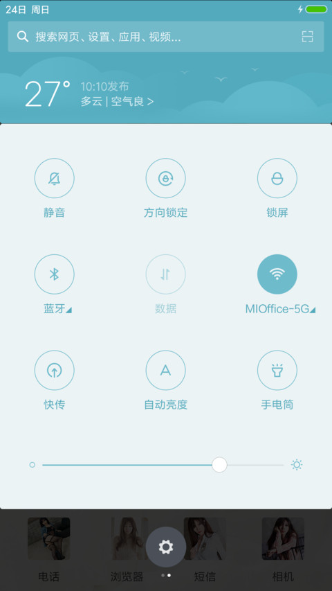 【韩国车模】宋姝儿 screenshot
