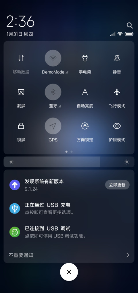 os screenshot