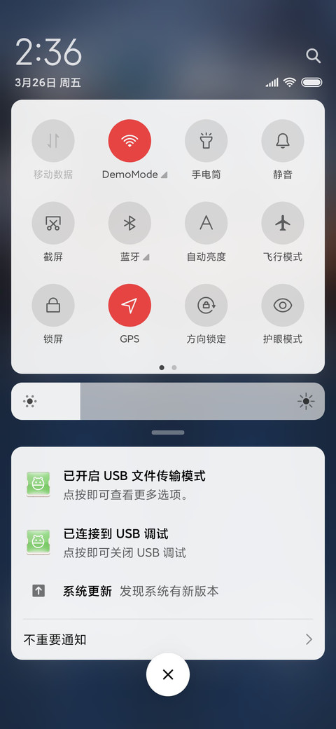 《明日之后》哥斯拉大战金刚联动 screenshot