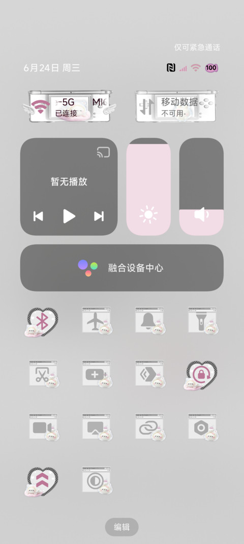 古早味韩系冰皮麻薯 screenshot