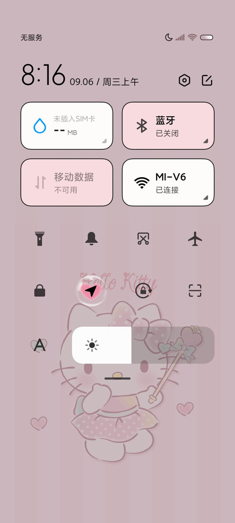 凯蒂猫粉色流体组件 screenshot