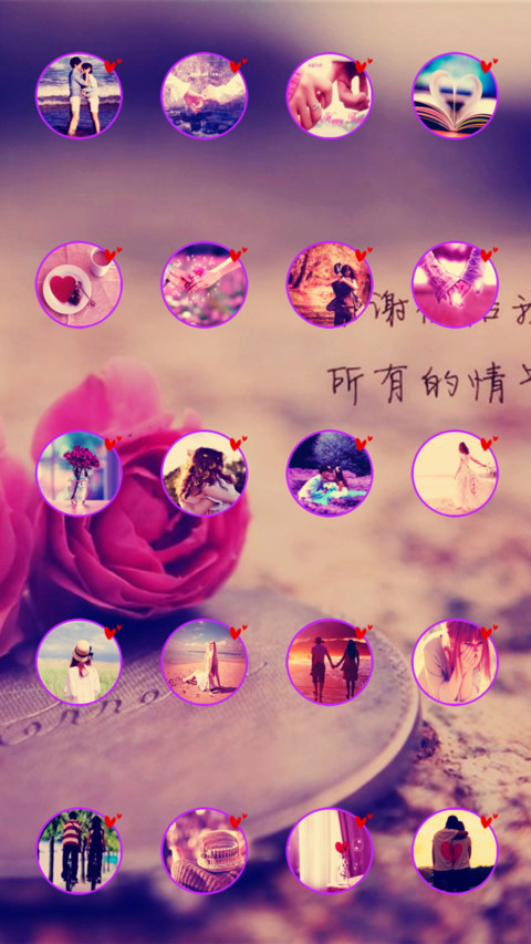 梦幻恋人 screenshot