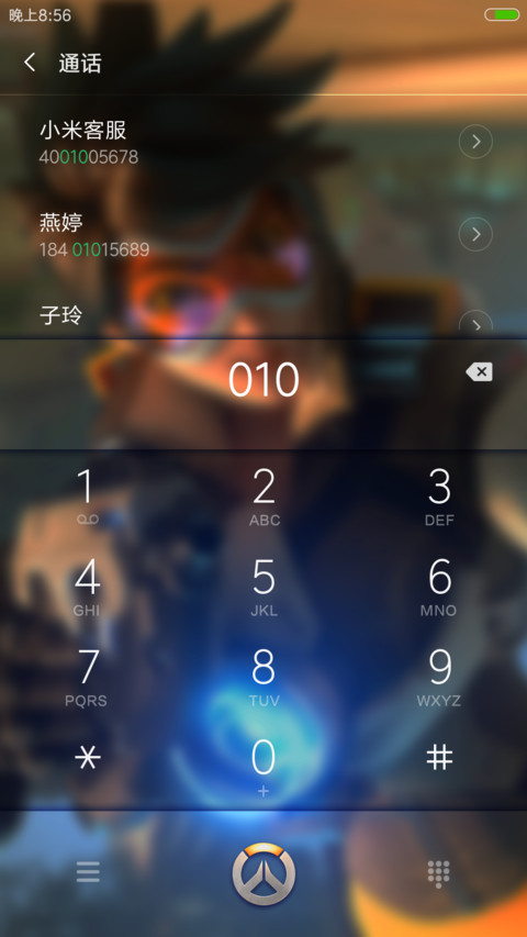 守望先锋典藏版 screenshot