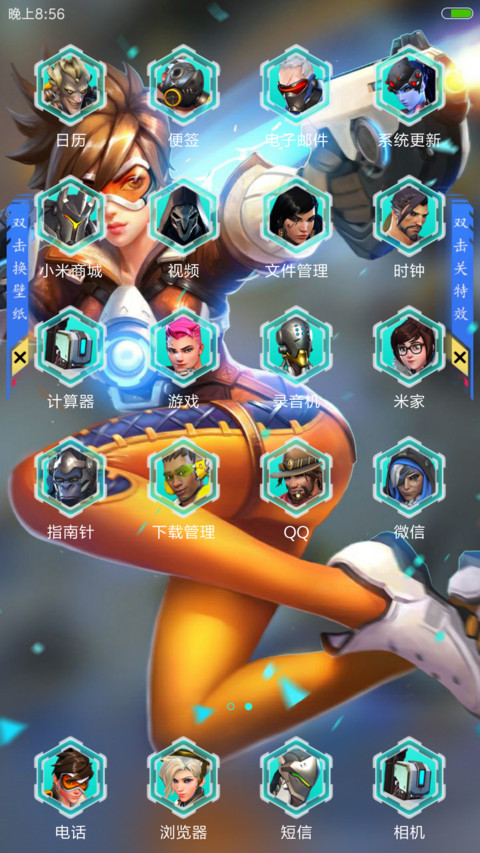 守望先锋典藏版 screenshot