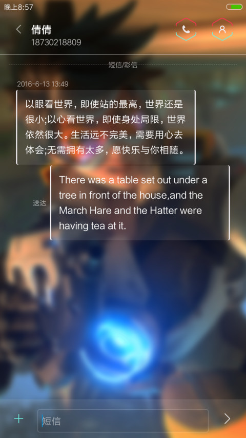 守望先锋典藏版 screenshot