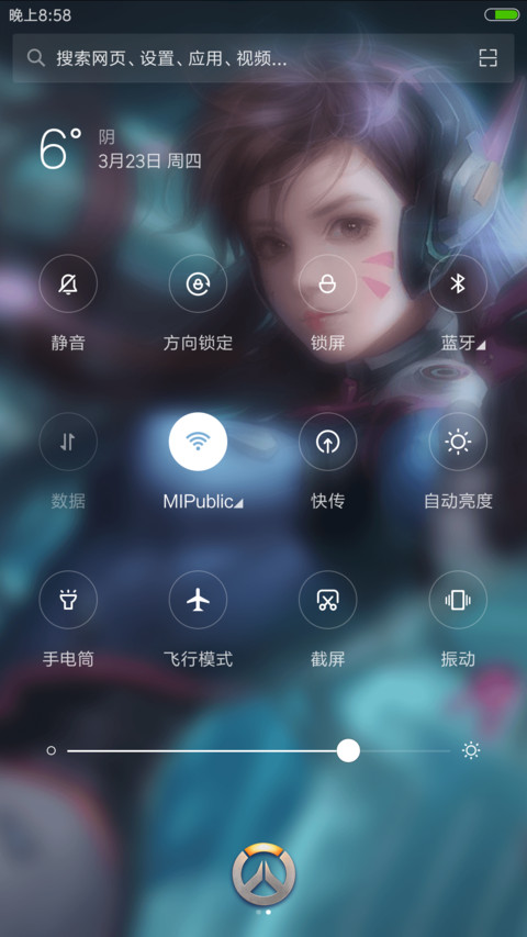 守望先锋典藏版 screenshot