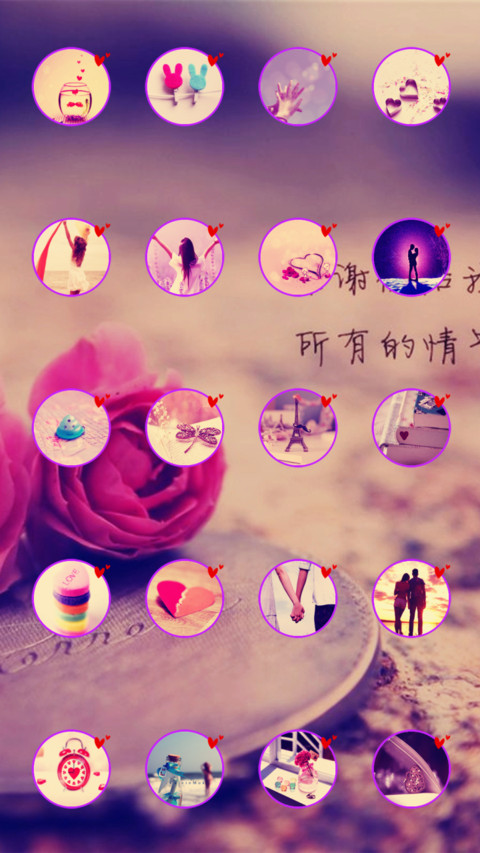 梦幻恋人 screenshot