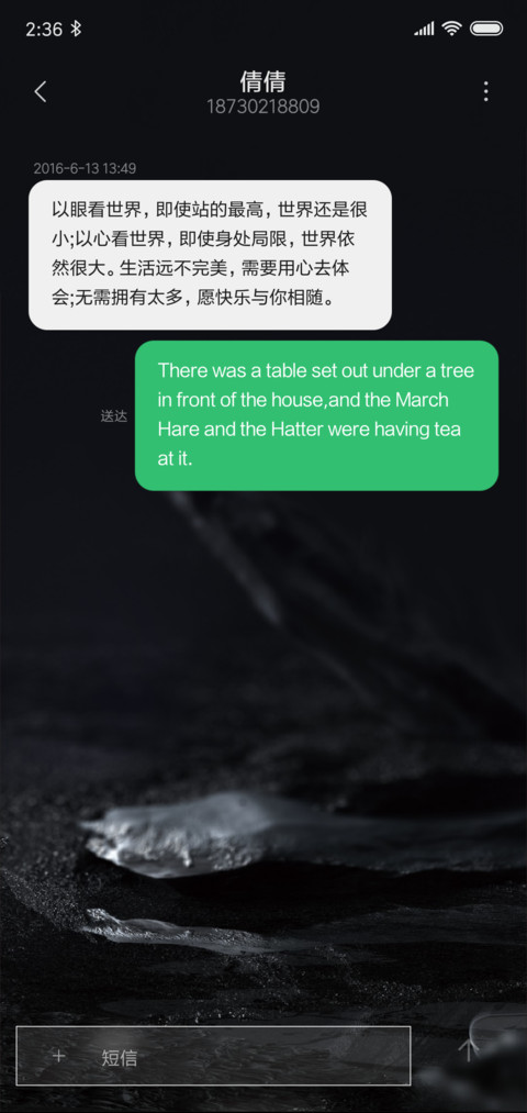 玉缘 screenshot