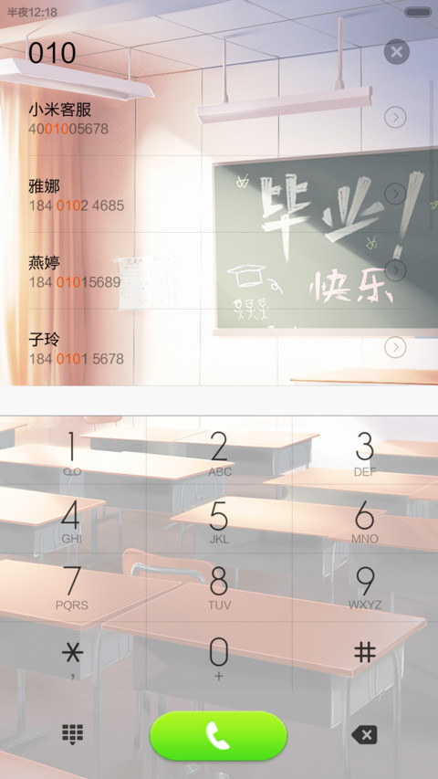  好评返现 毕业快乐-远去的时光(多功能锁屏+全图标覆盖) screenshot