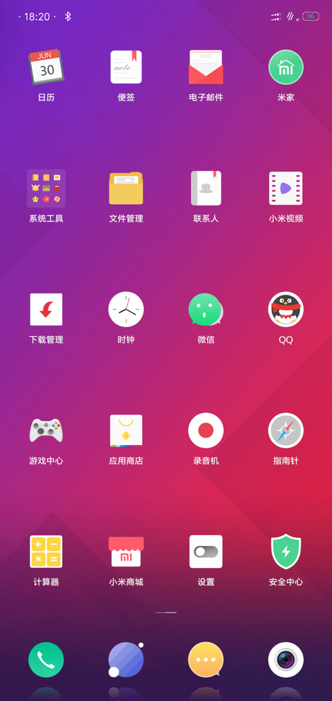 红蓝配 screenshot
