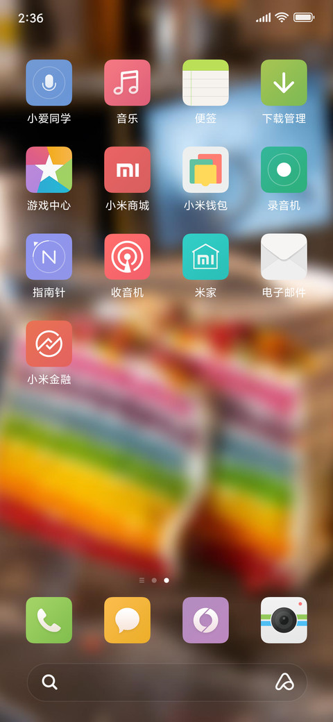 Official MIUI Theme_44 screenshot