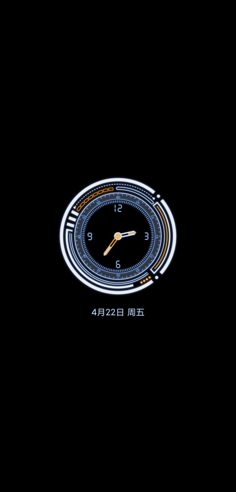 未来计划 screenshot