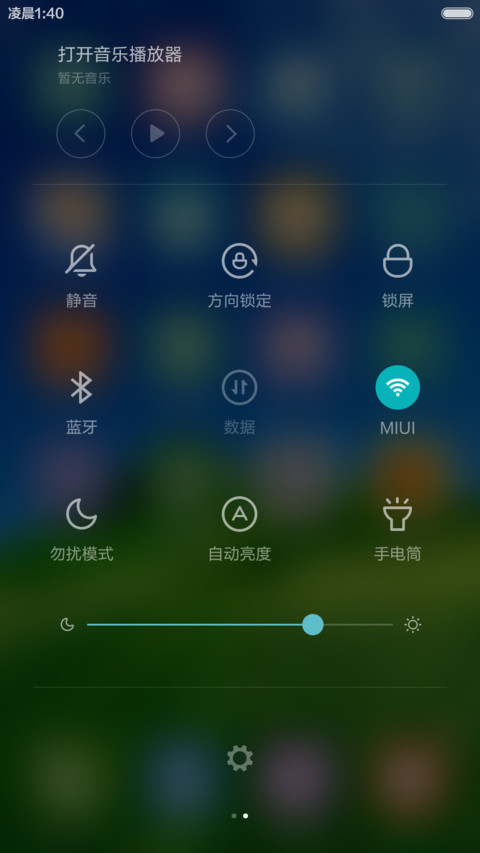 绿野山头有人家 蓝天薄云 右滑解锁 screenshot