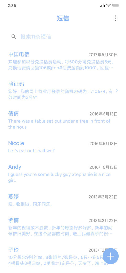 Macaron screenshot