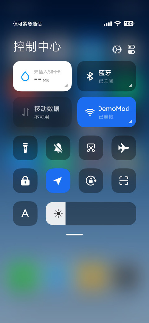 Chest light 来世 screenshot
