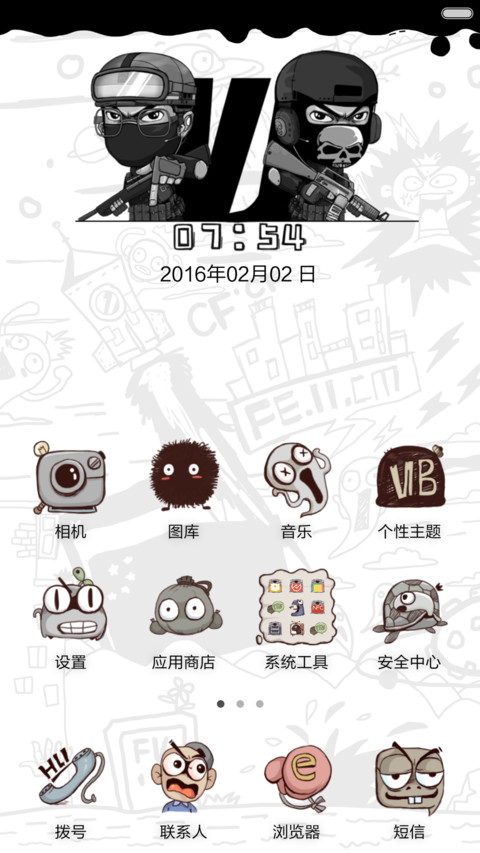 fking谢谢你们的支持（永久免费） screenshot