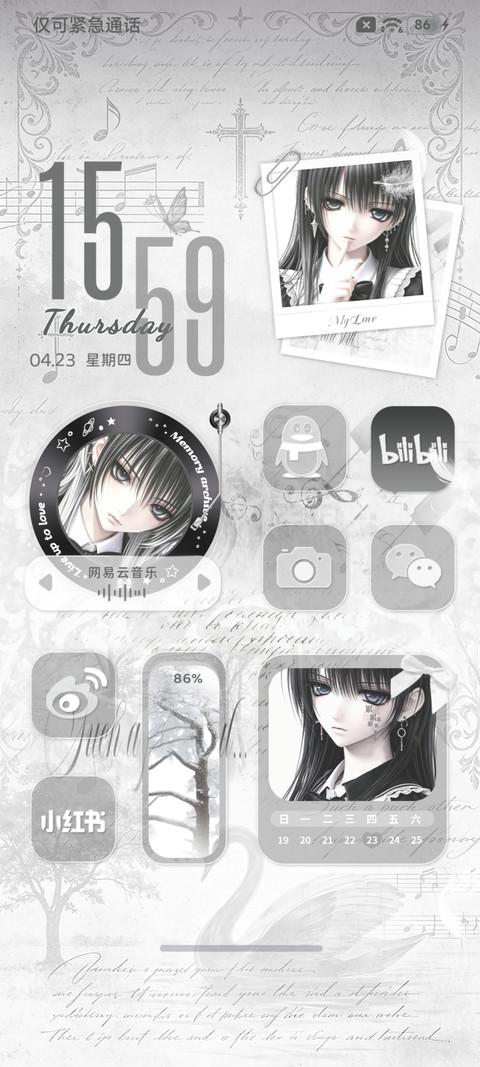 自定义真心苦涩难言 screenshot
