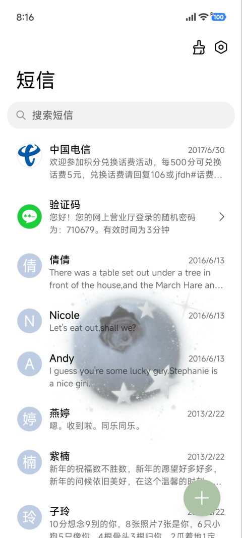 不规则 水果集 screenshot