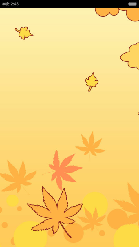小小瑶金色的回忆（iOS解锁+音乐界面） screenshot
