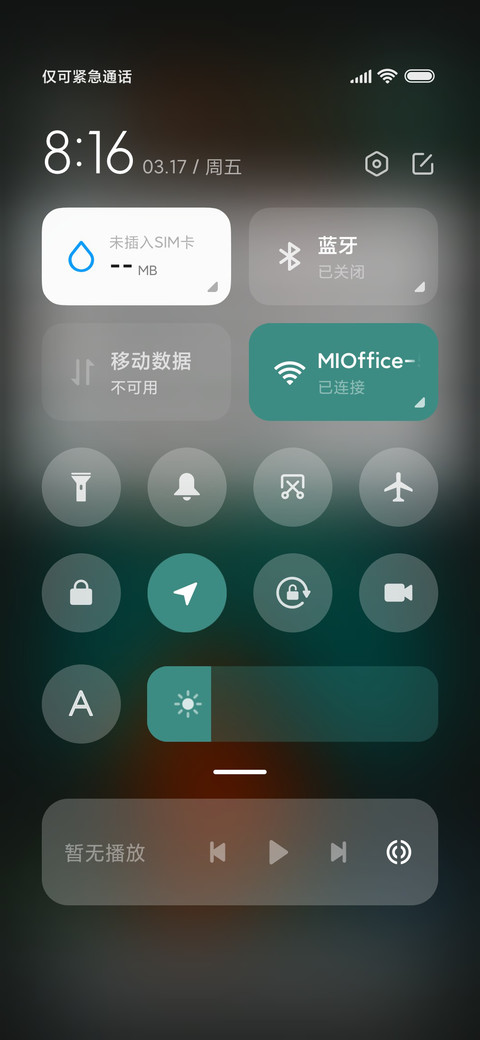 暮色西沉 screenshot