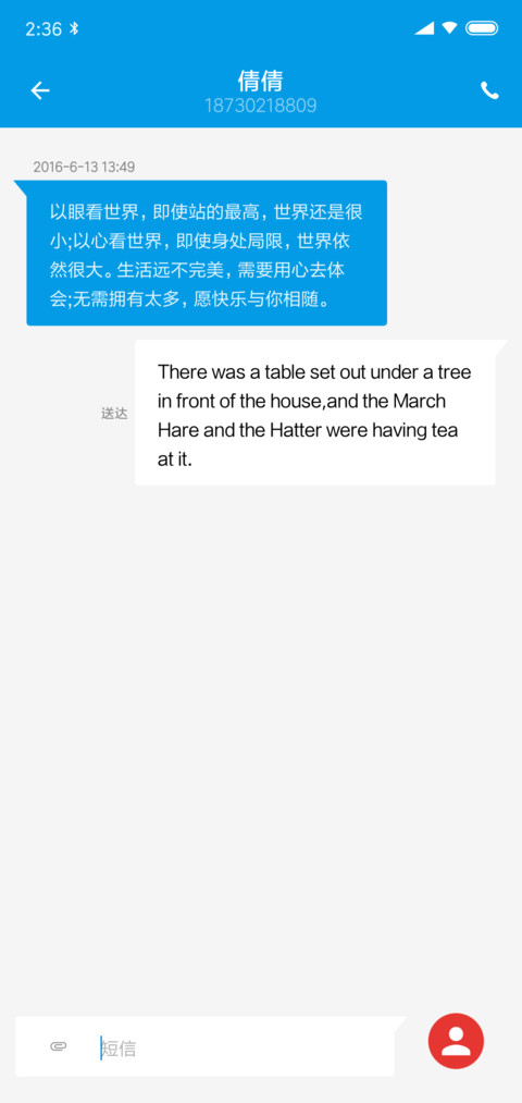 Android O screenshot
