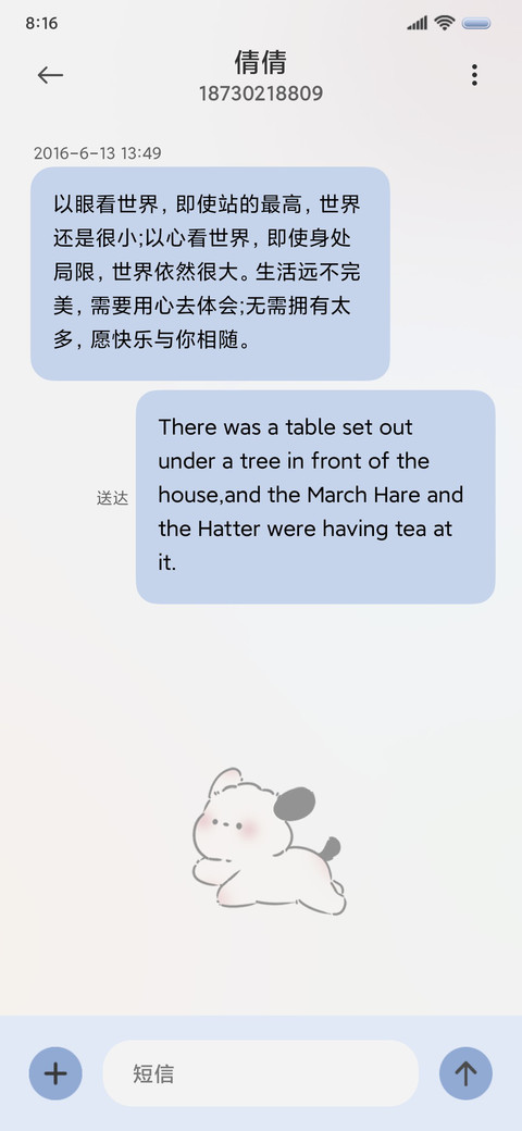 双模式小狗新拟态 screenshot