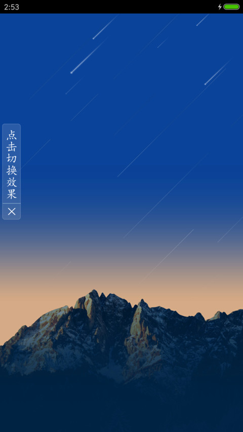 2017款windows【好评返现】 screenshot