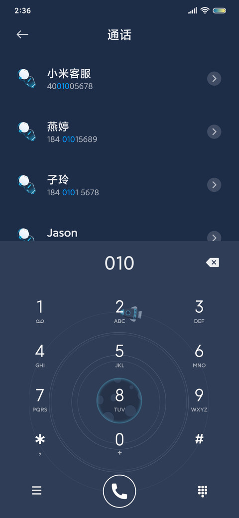 科技太空Robot screenshot
