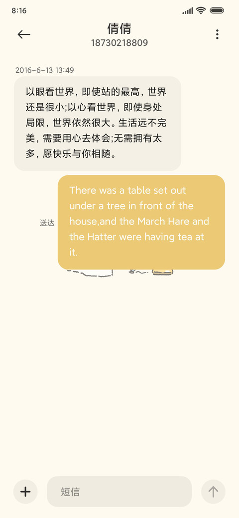 快乐小狗 动态组件 screenshot