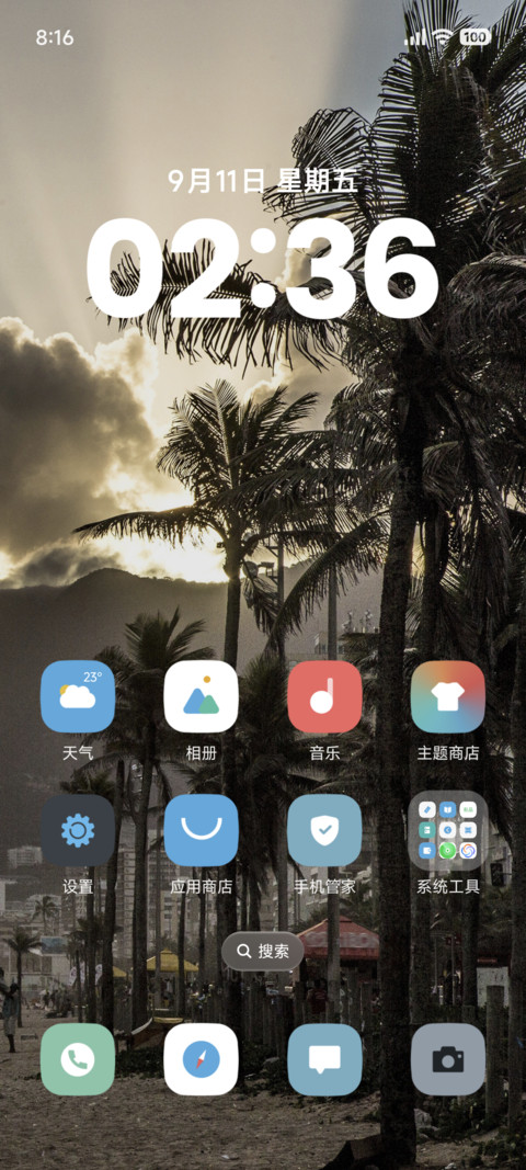 液态景深ins screenshot