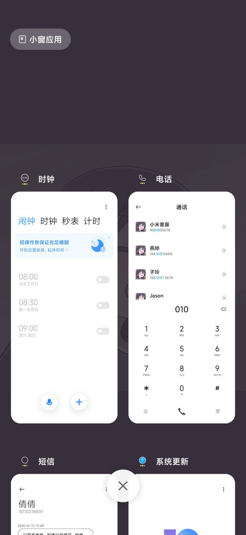 可爱慵懒女孩 screenshot
