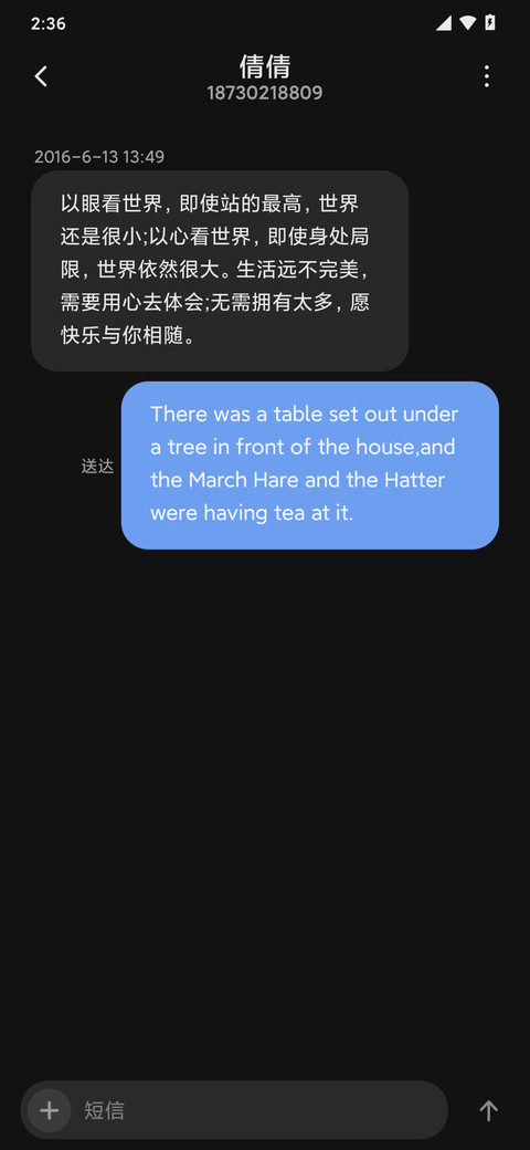 麻豆时光 黑曜 screenshot