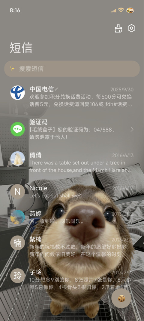 重力鱼眼hello小狗 screenshot