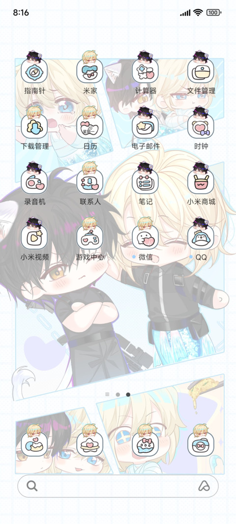 人鱼陷落 白兰贴贴 screenshot
