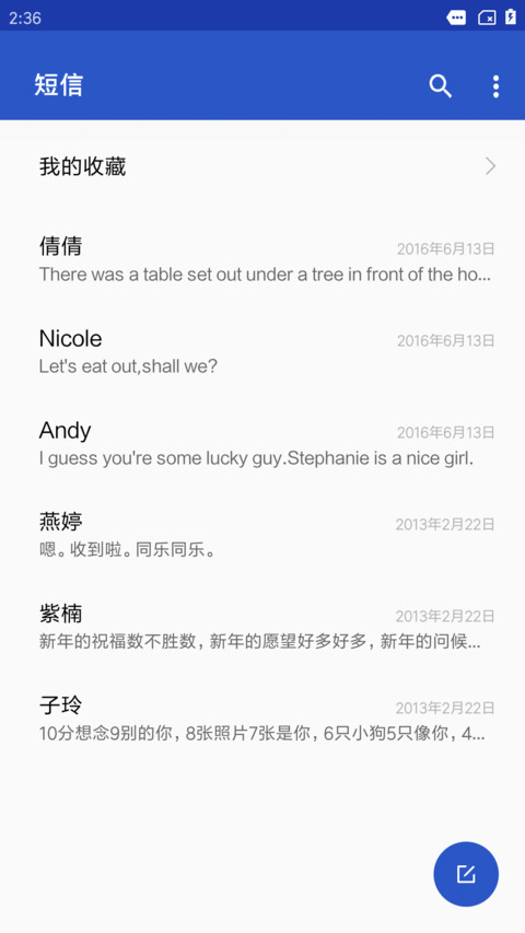Lineage screenshot
