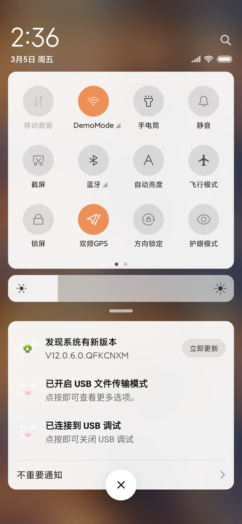 再看我把你吃掉 screenshot