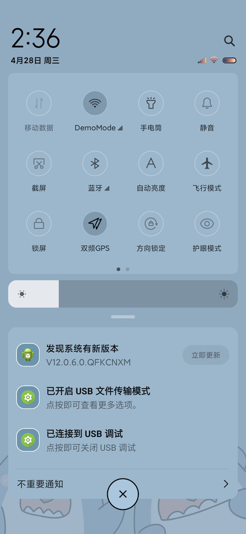 贩卖可爱鲨鲨 screenshot