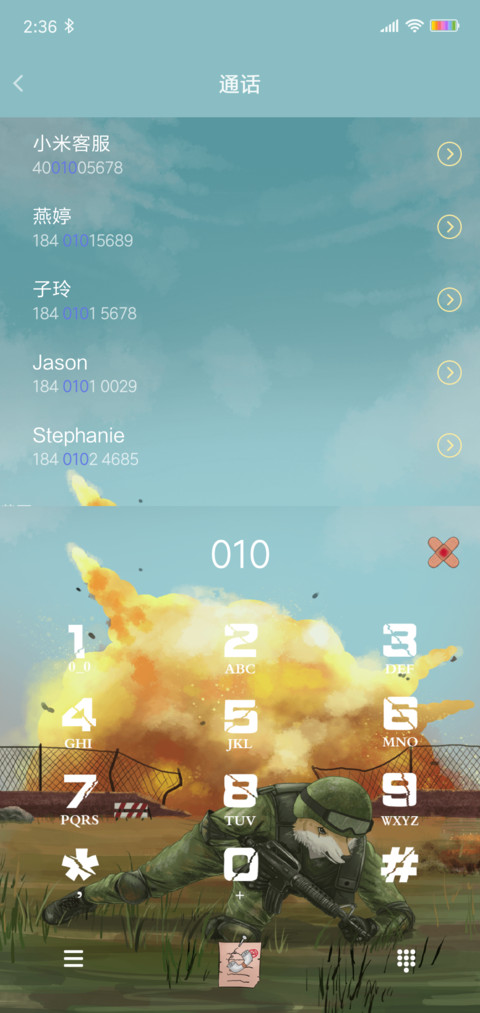 大吉大利 犬鸡出击 screenshot