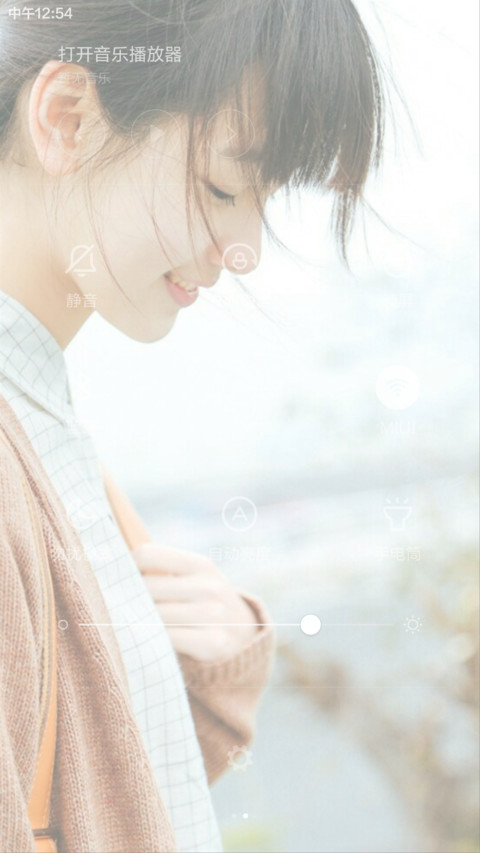 都灵左耳 screenshot