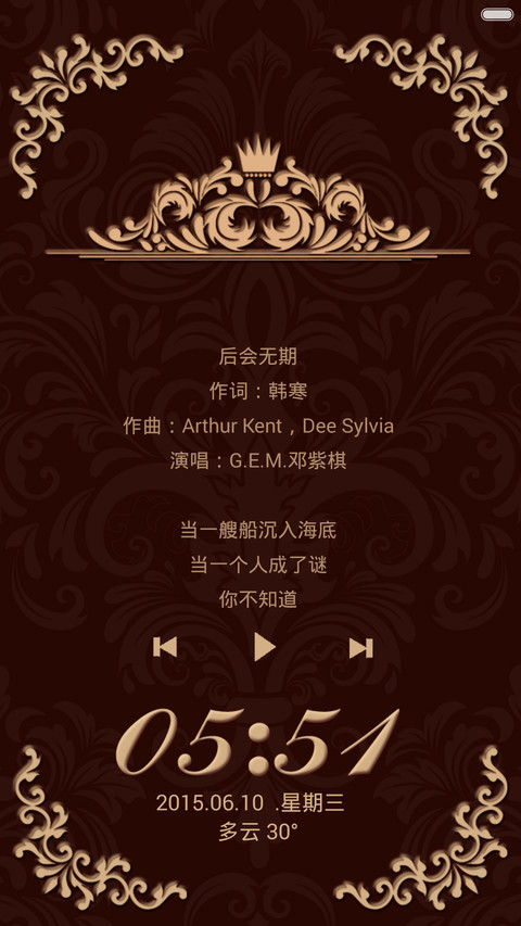 Badge style screenshot
